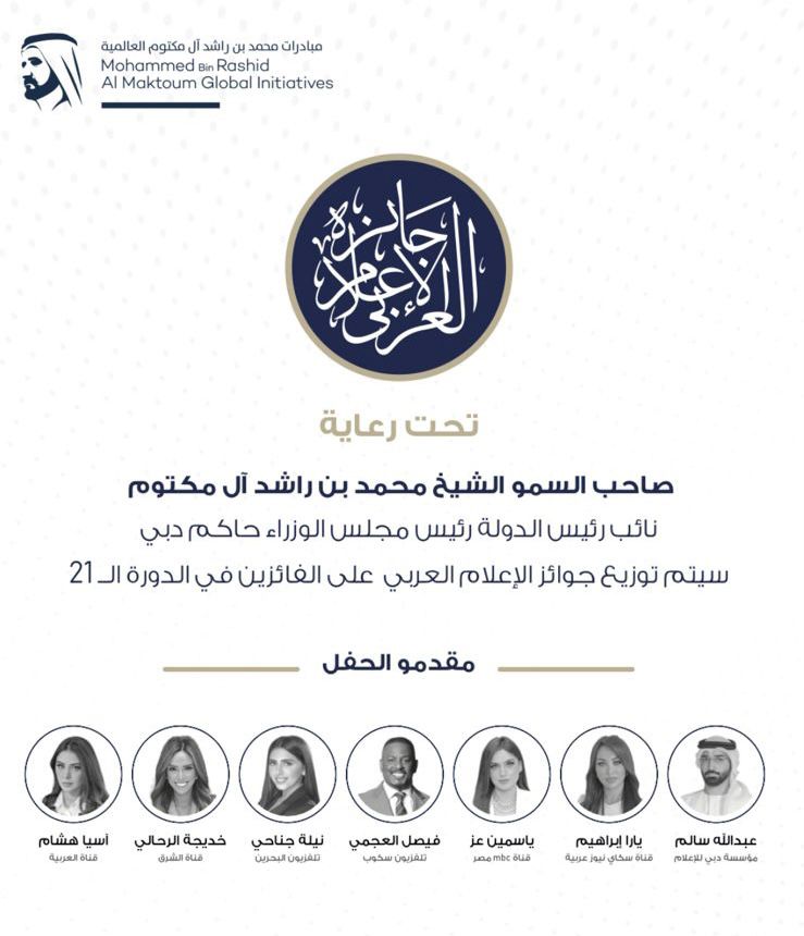 MBC MASR  - KALAM ALNAS - YASSMIN EZZ - 1