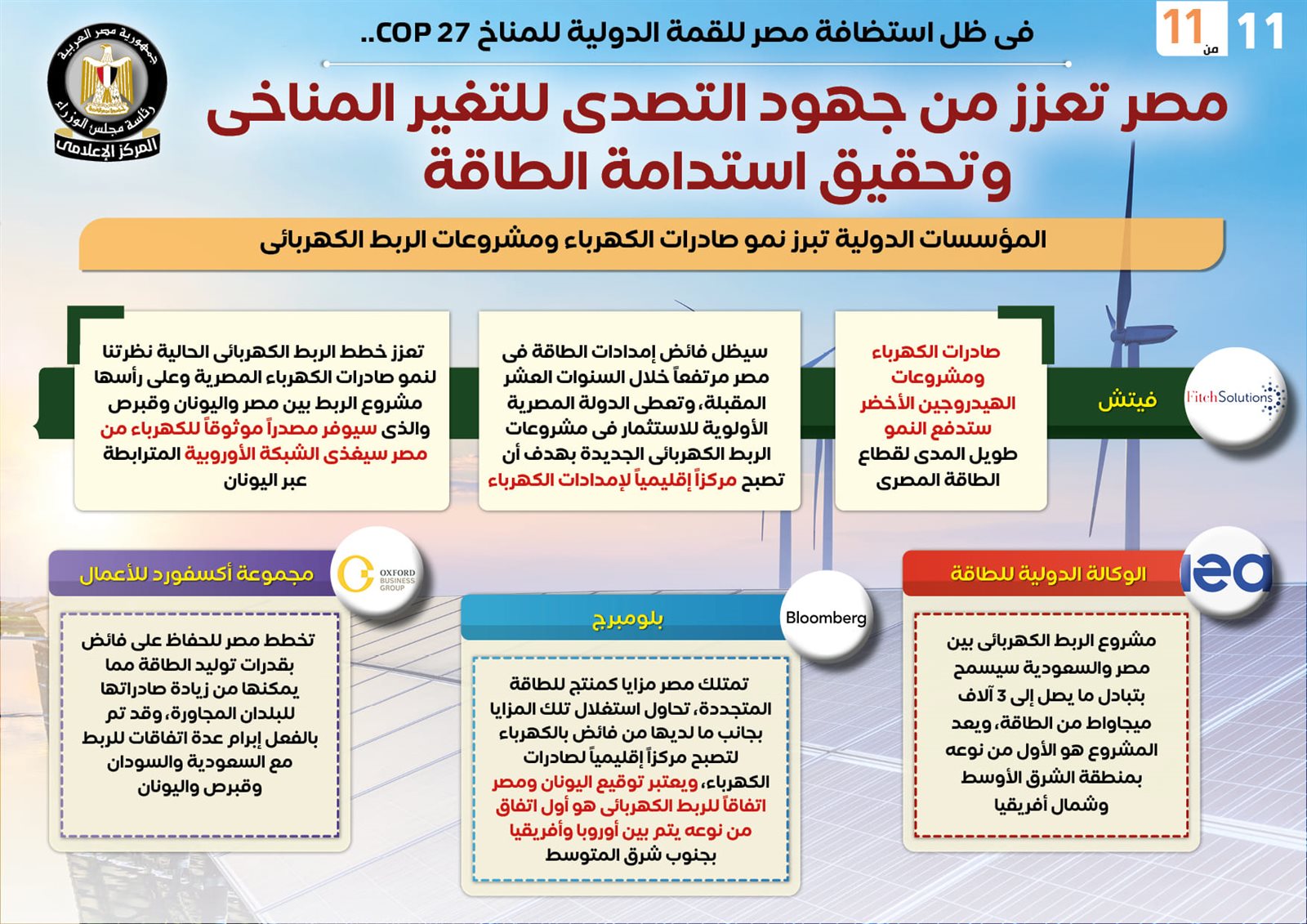 314406632_543618981141860_4517939447491384070_n