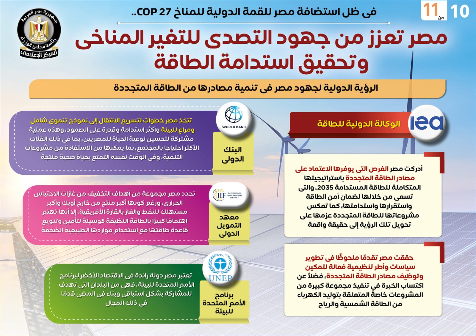 313382223_543618794475212_8435419550949891532_n