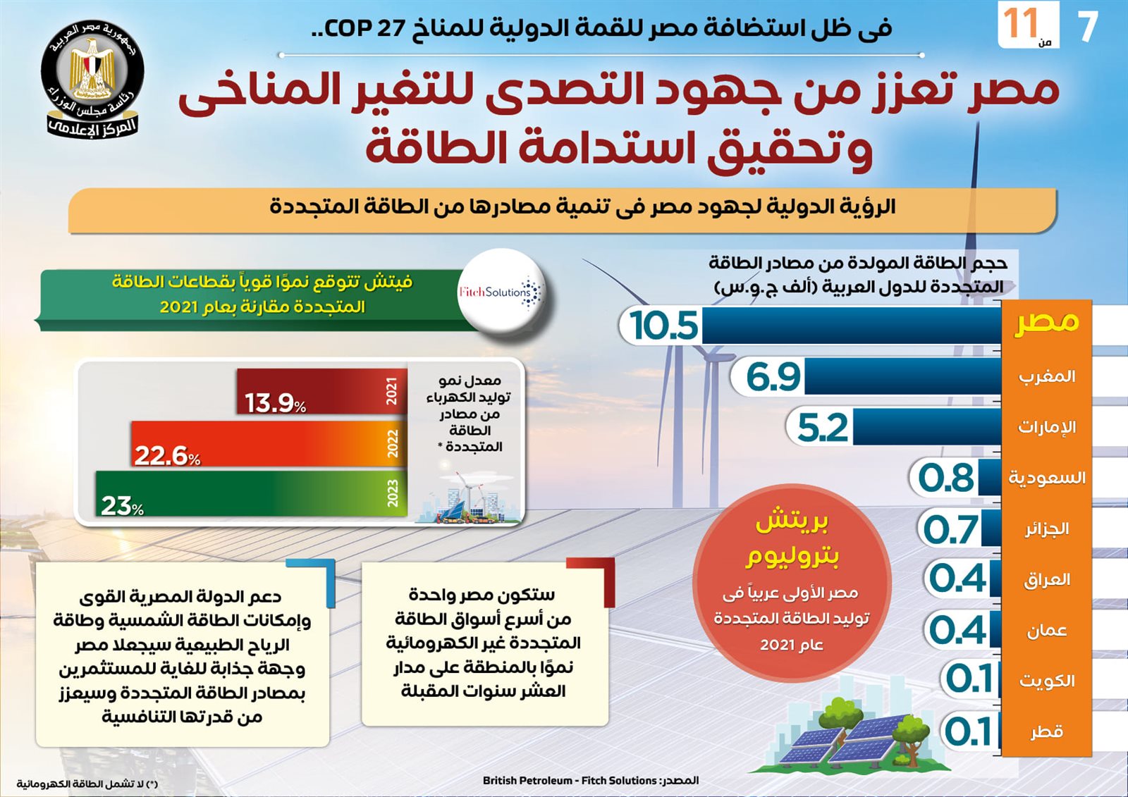 314415706_543618121141946_5193274838554555018_n