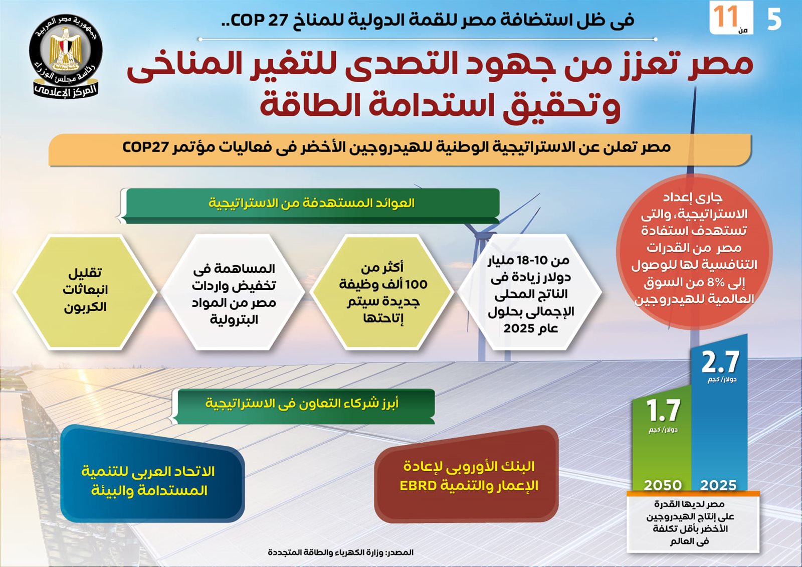 312587176_543617814475310_6946569461839746325_n