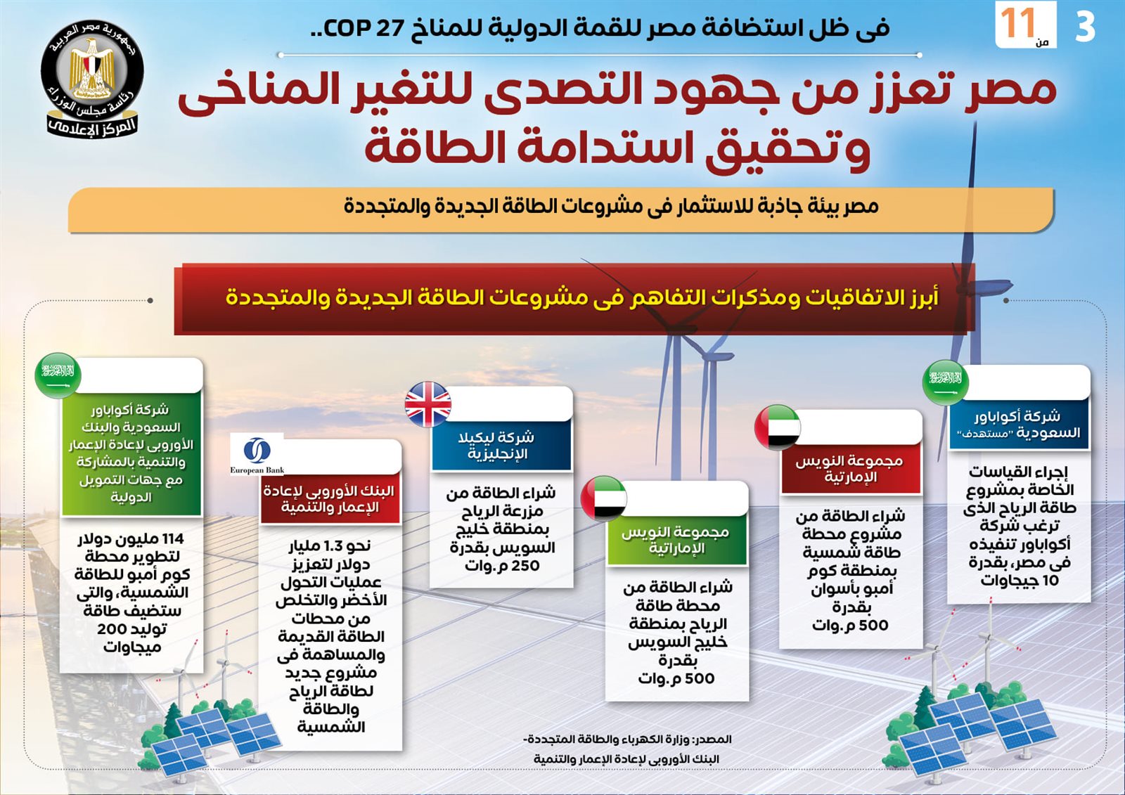 313359800_543617477808677_6132888113246409767_n