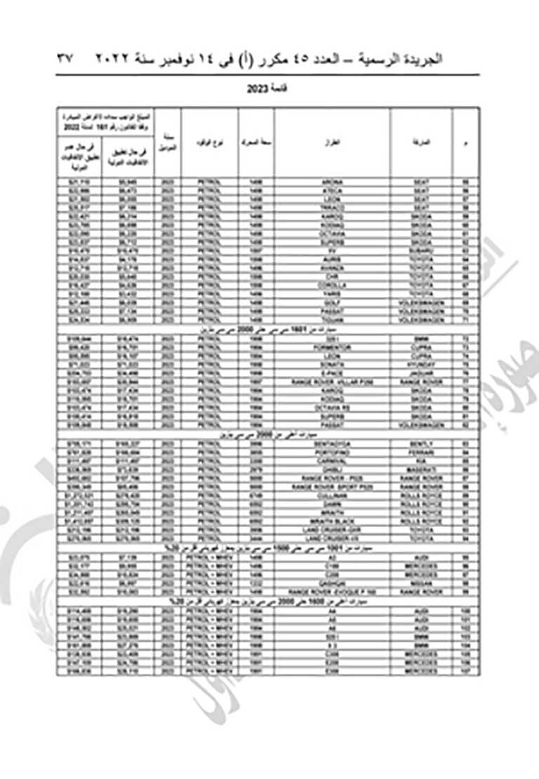 2022_11_14_20_49_16_119