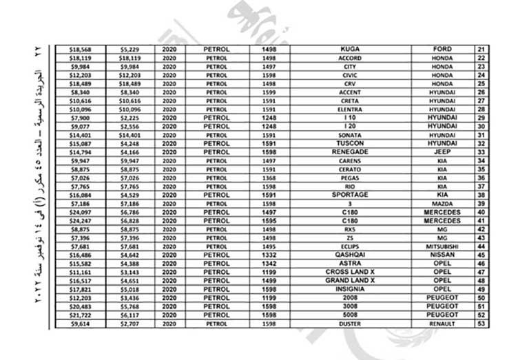 2022_11_14_20_49_14_239