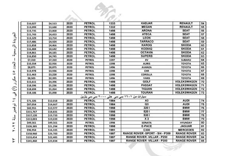 2022_11_14_20_49_13_267