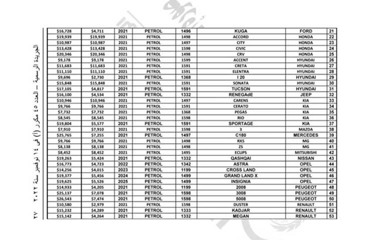 2022_11_14_20_49_11_409