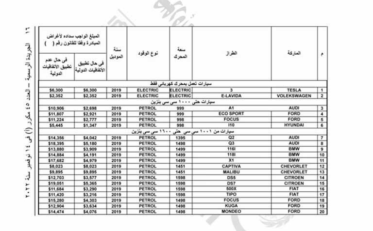 2022_11_14_20_49_10_517