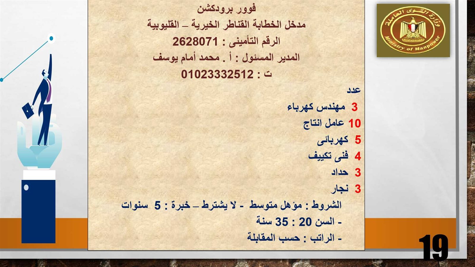 315659465_521991683295347_3325367300877430506_n