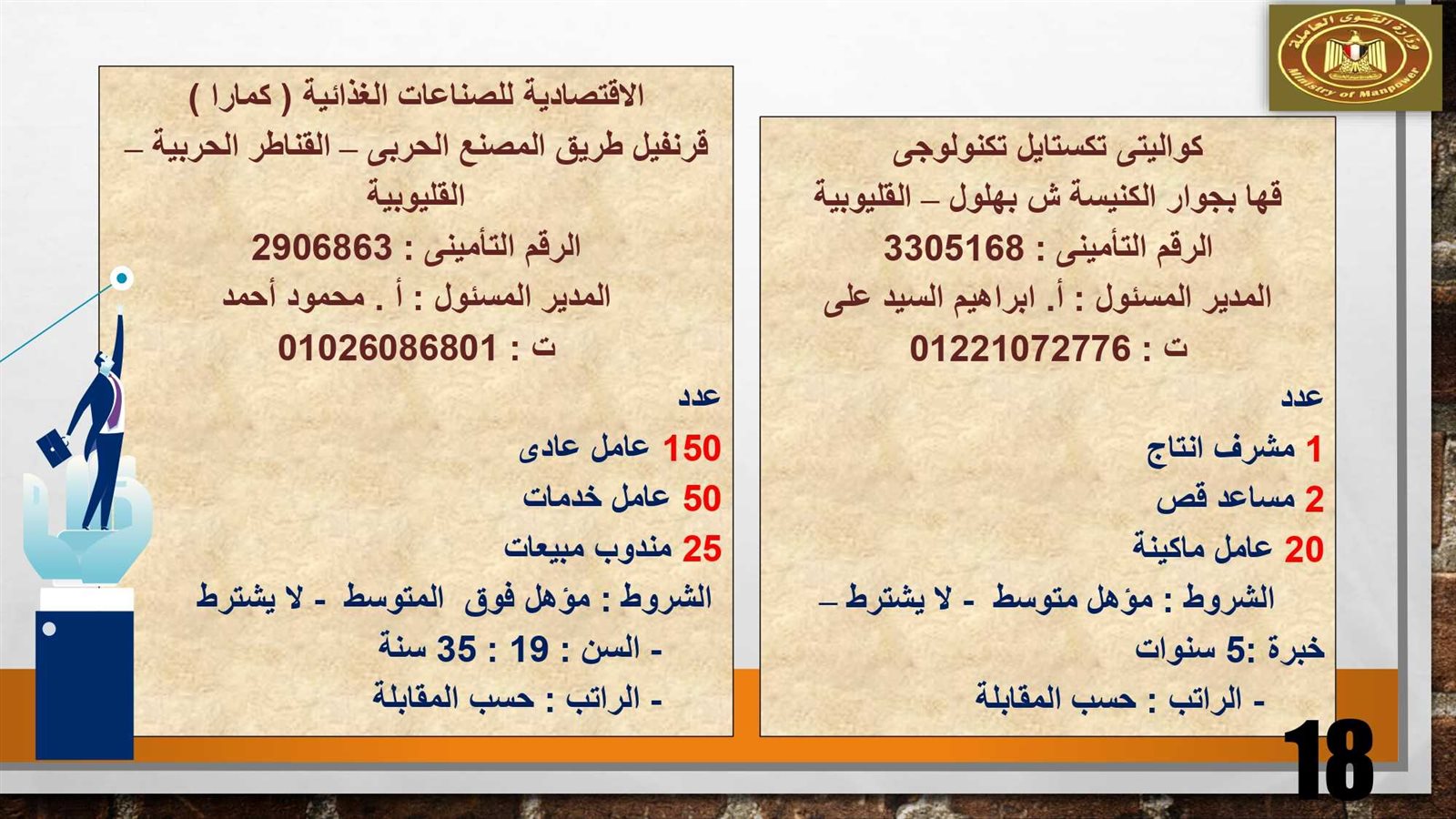 315940892_521991679962014_684756019317054122_n