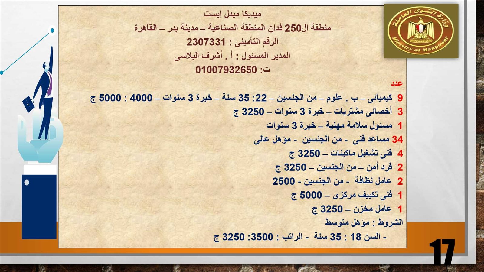 315906238_521991613295354_831164614949079230_n