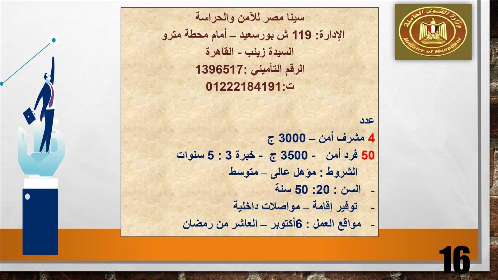 315969788_521991593295356_1015035868727223368_n