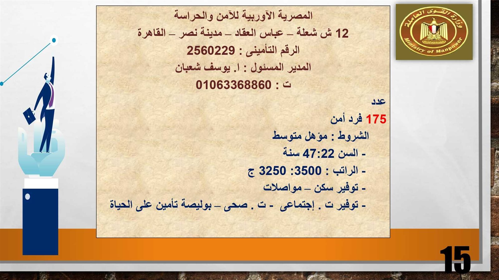 315701470_521991583295357_4570330797027826493_n