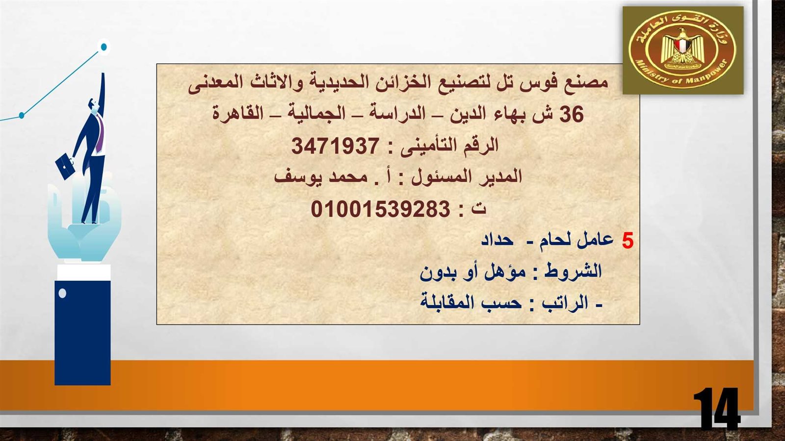 316007930_521991503295365_7720850223683824218_n