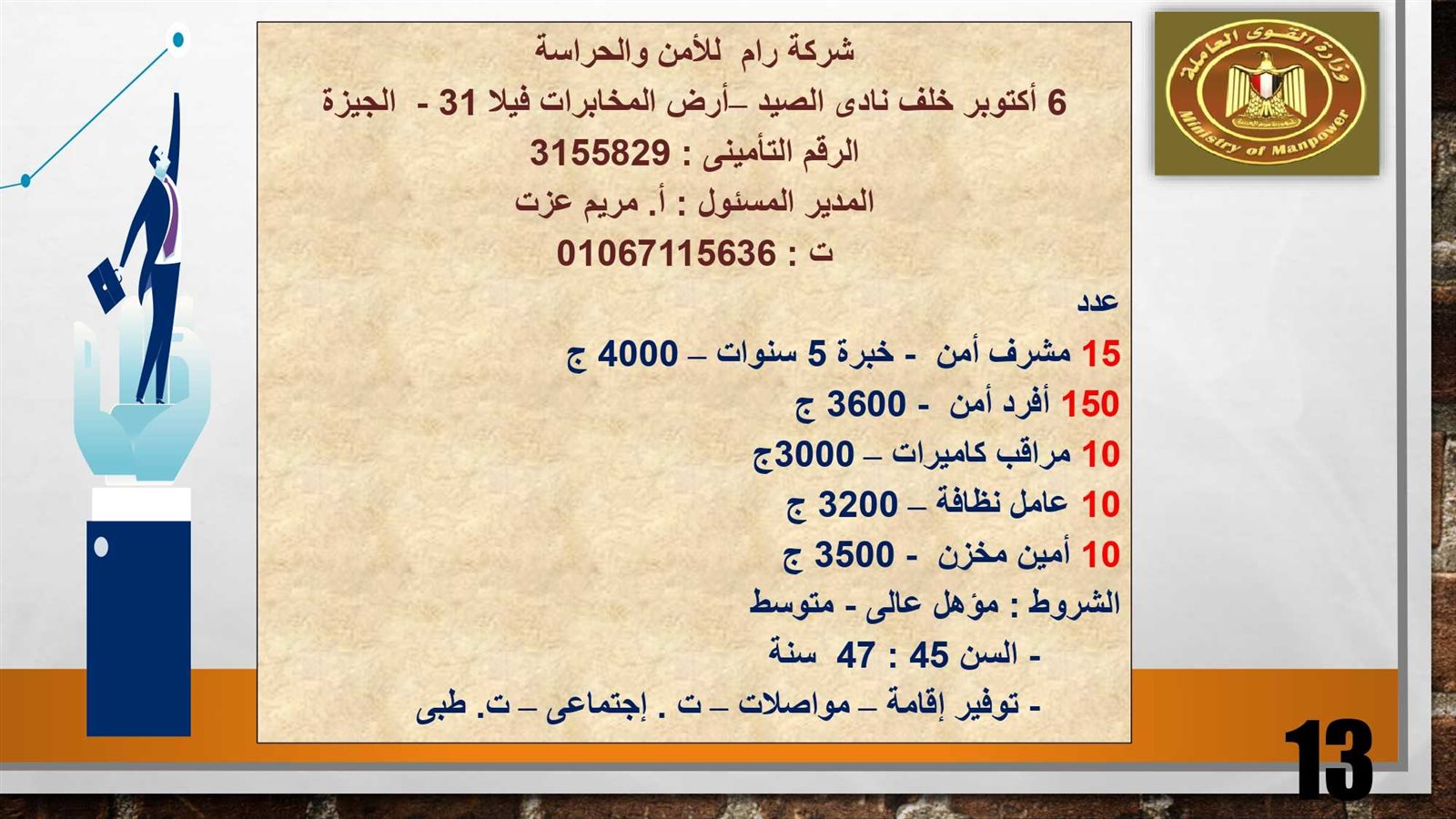 315994400_521991479962034_1060599196236043567_n