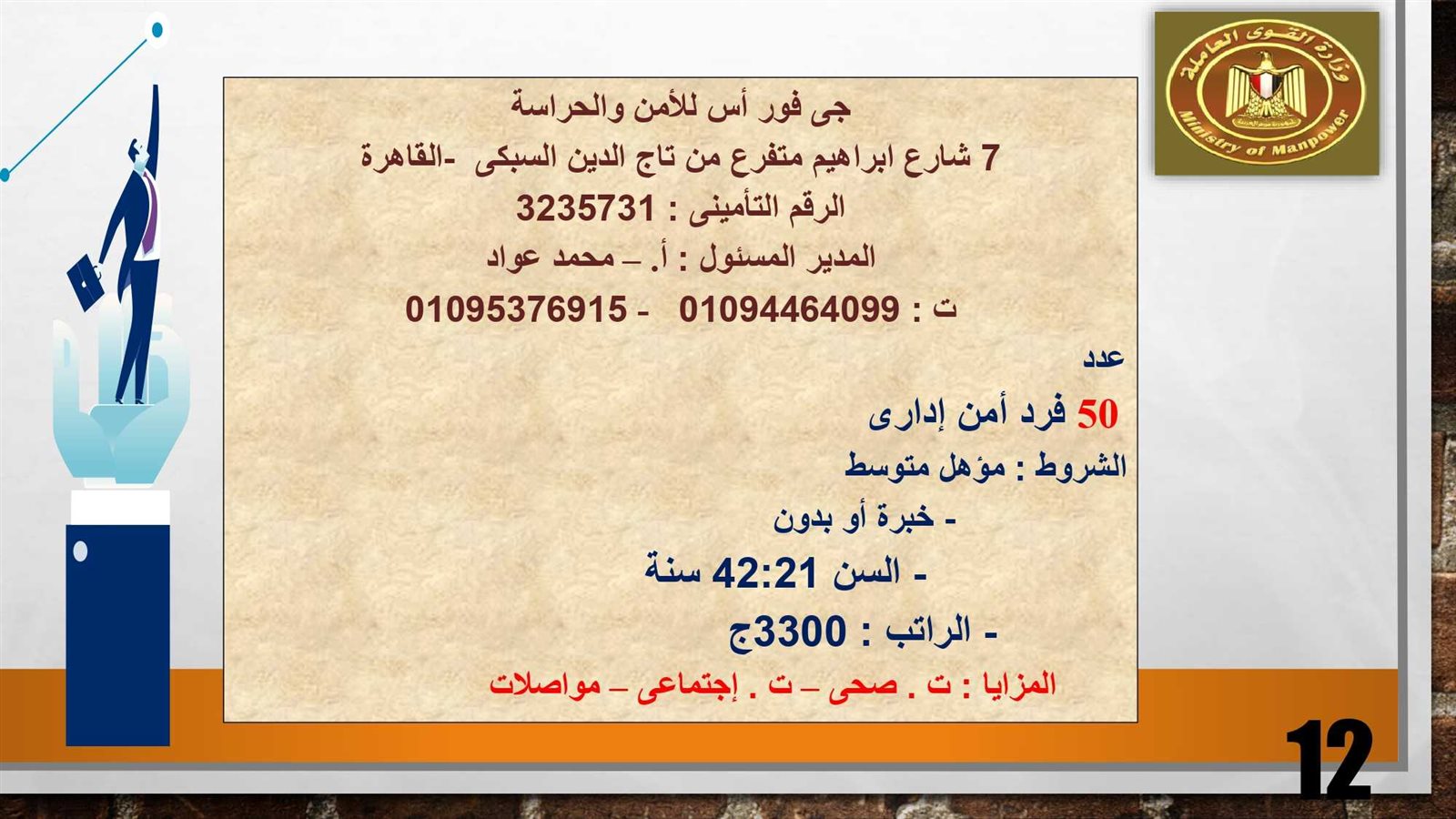 315967156_521991506628698_2193315525666879244_n