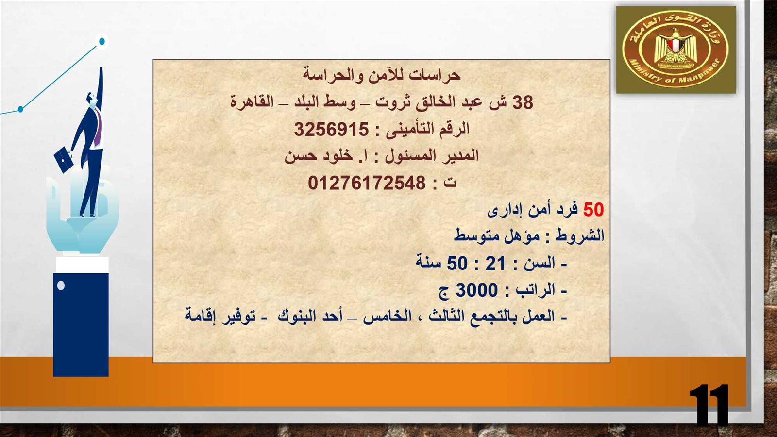 315905469_521991416628707_7977389420548986825_n