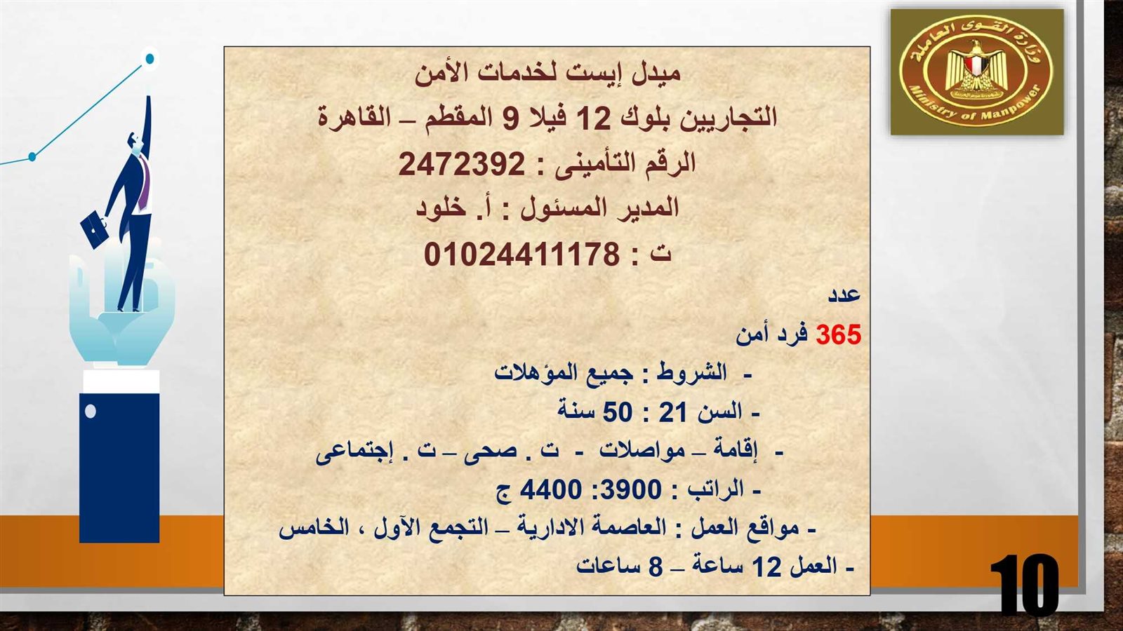 315833076_521991403295375_2738789622901473434_n