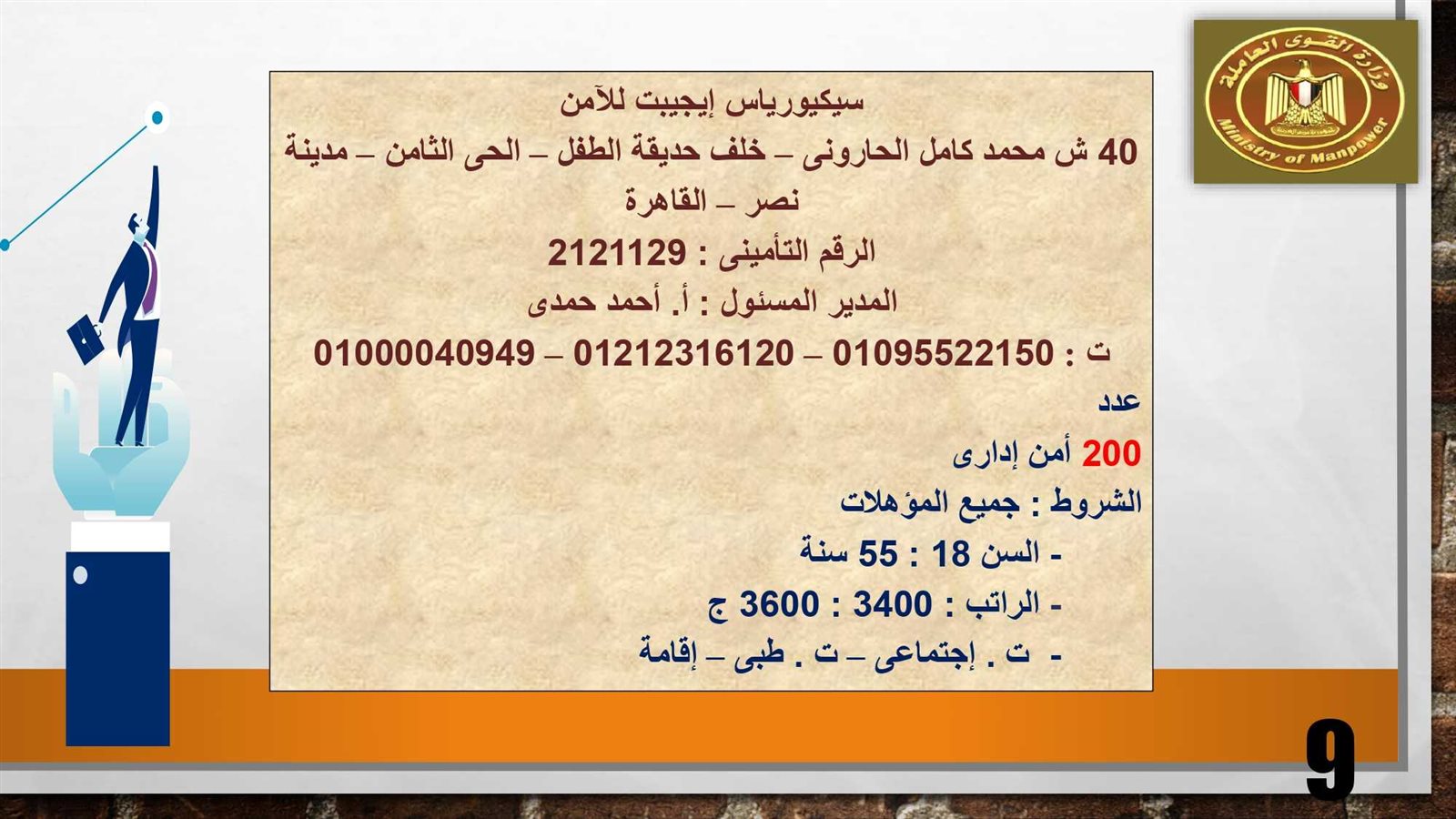 315533402_521991393295376_7570701771012551517_n