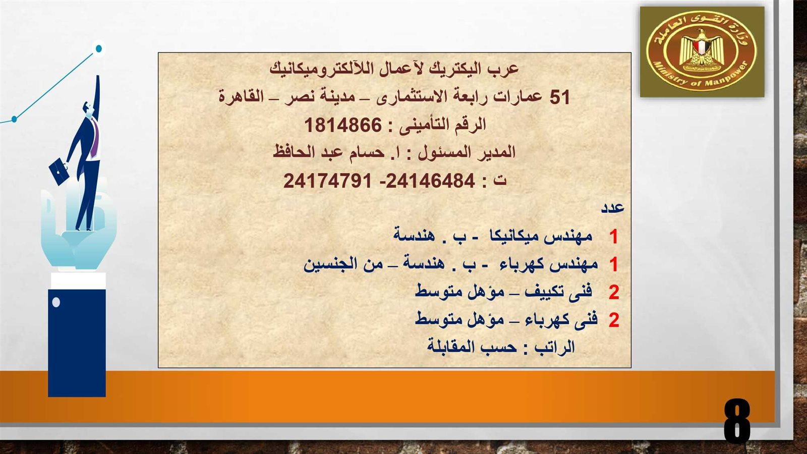 315853681_521991329962049_5544740218842765473_n