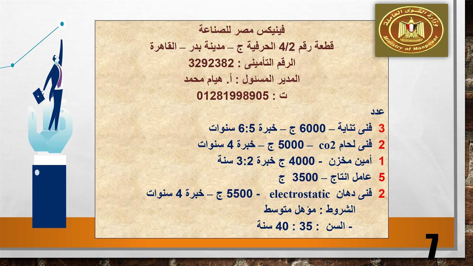 315323428_521991326628716_5328929102605423747_n