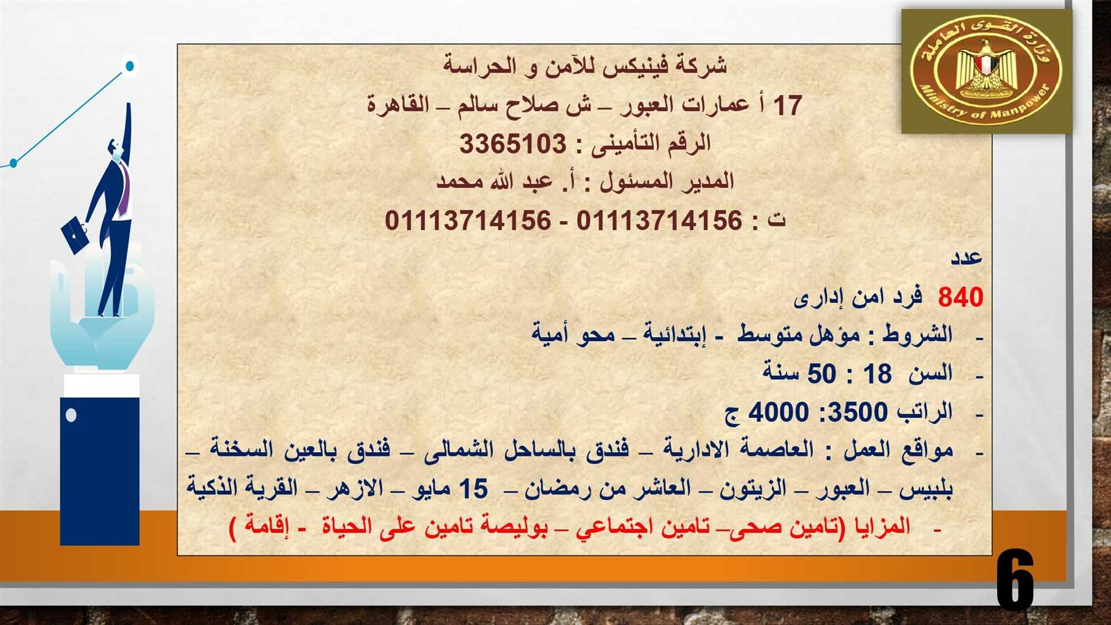 315422021_521991323295383_412821361780093428_n