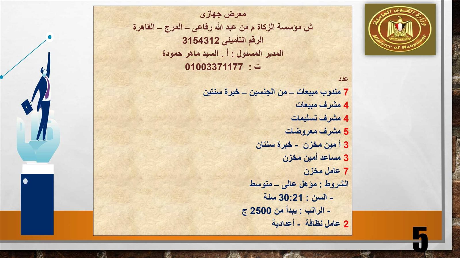 315945620_521991209962061_8254533605815077846_n