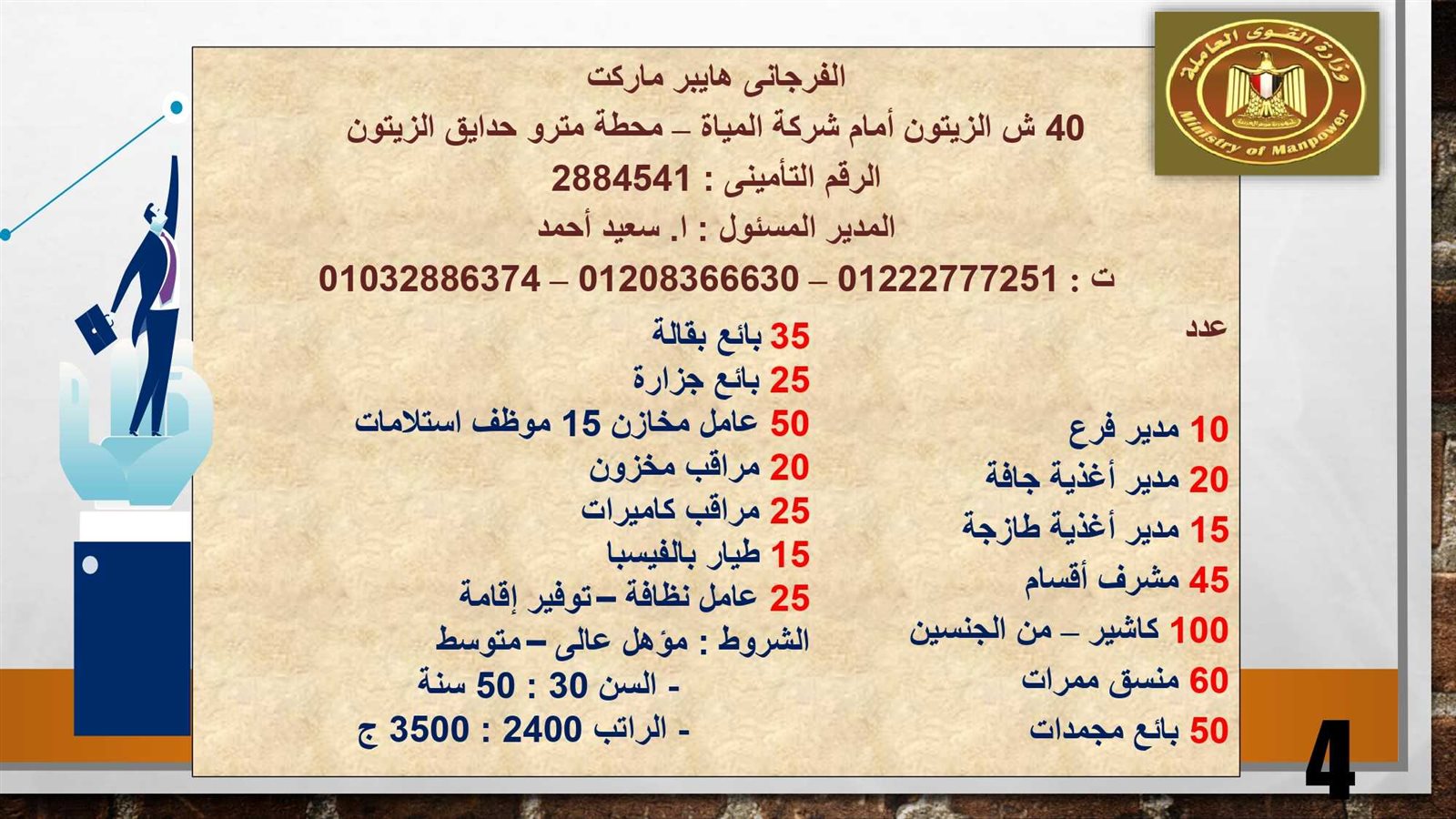 315913826_521991213295394_6490964528745628306_n