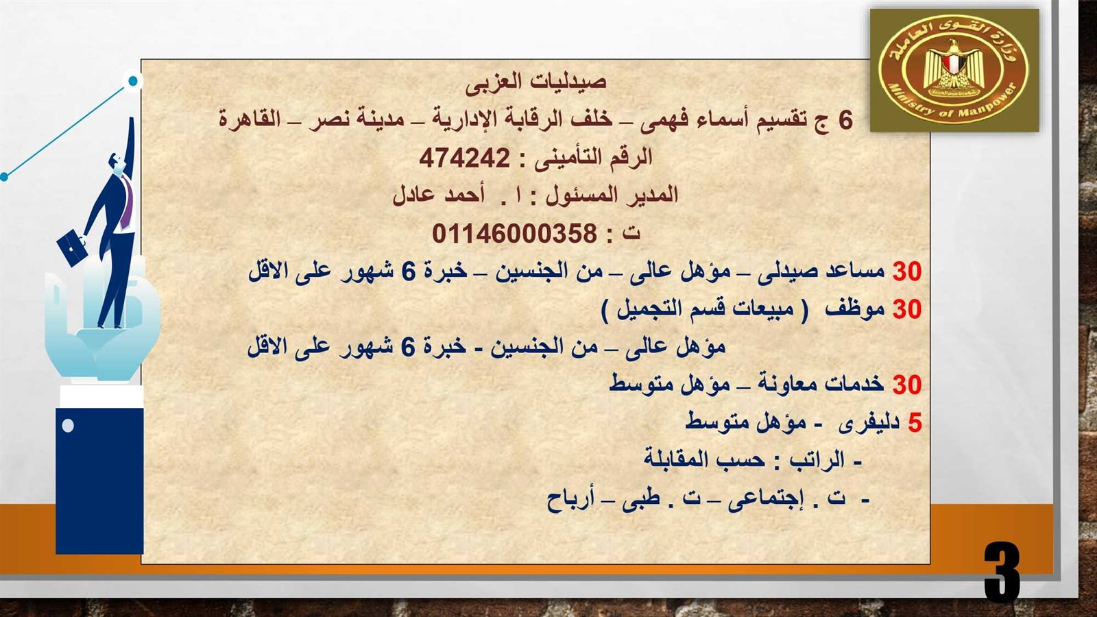 315701004_521991216628727_1978568713946758272_n