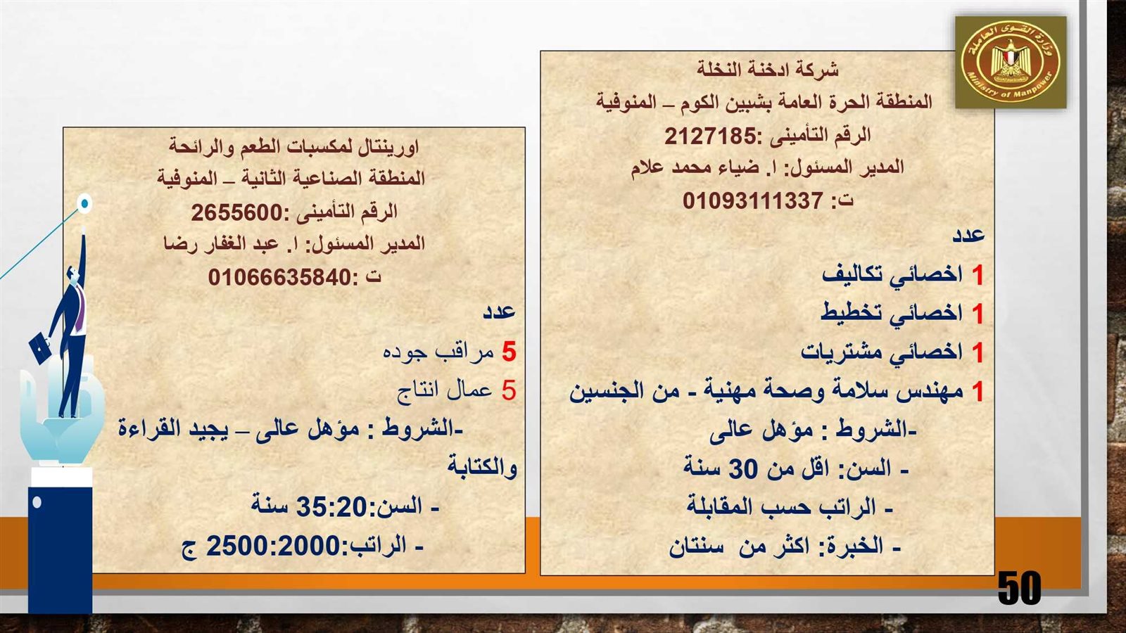 315900822_521992693295246_6507522295258341952_n