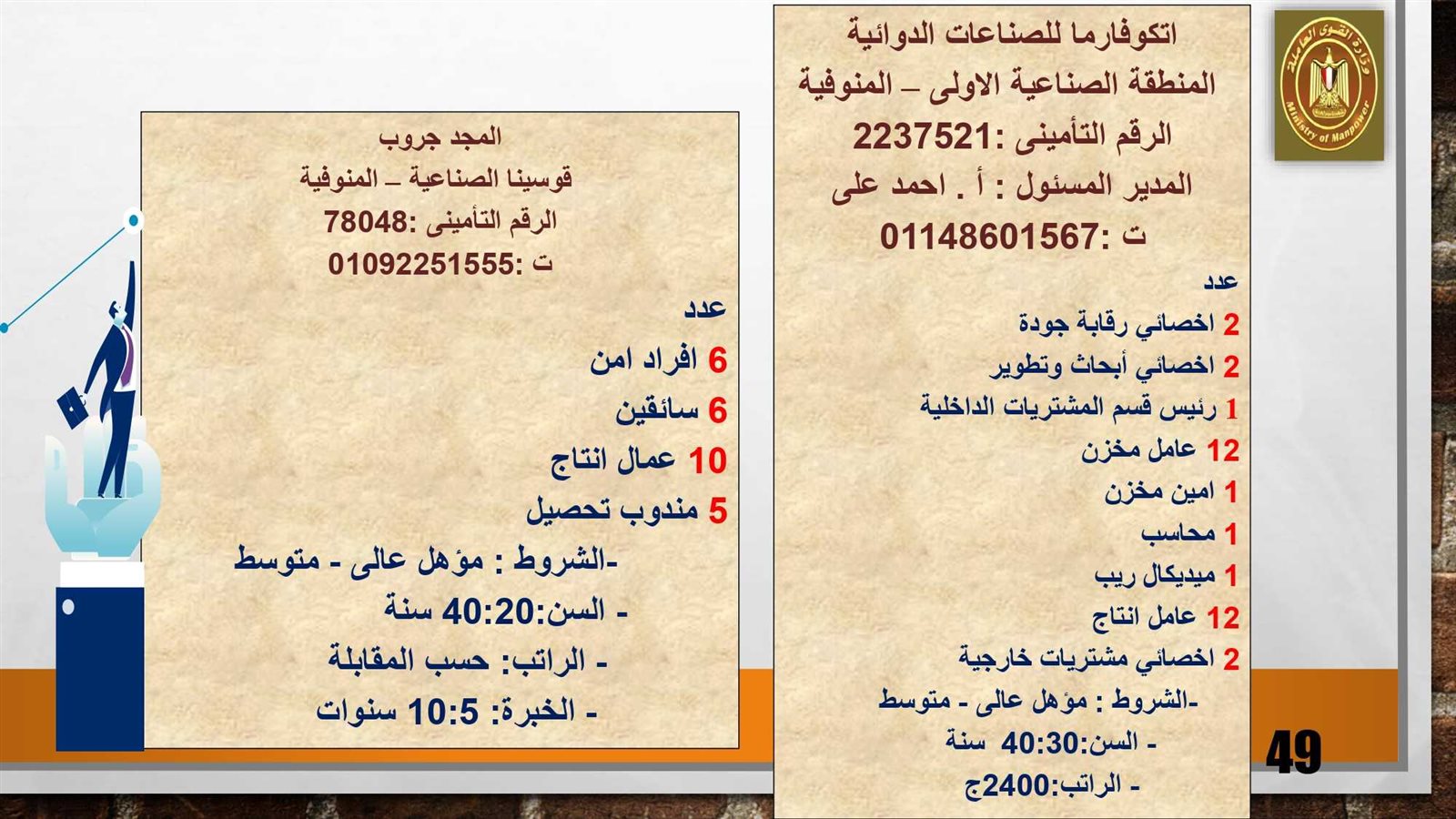 315974970_521992659961916_5621228255025324092_n