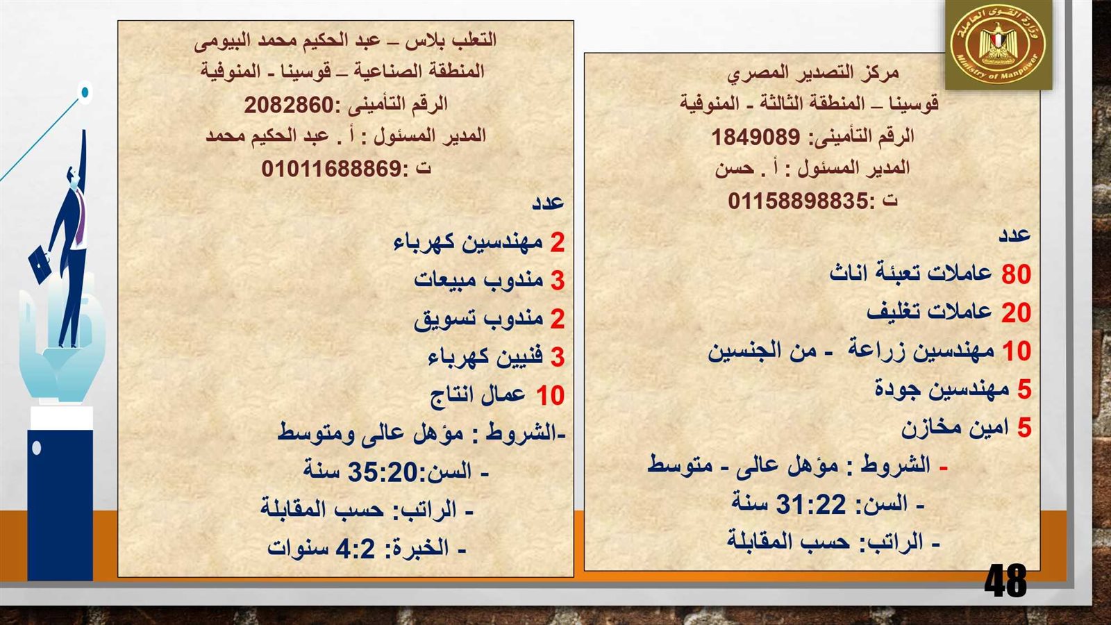 316267356_521992649961917_285428602823715545_n