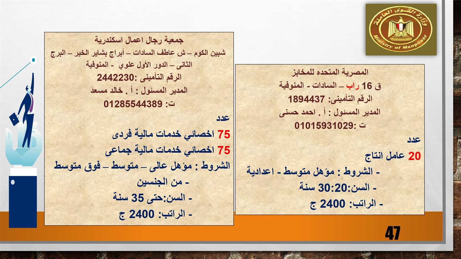 314902561_521992599961922_7925097936727776405_n