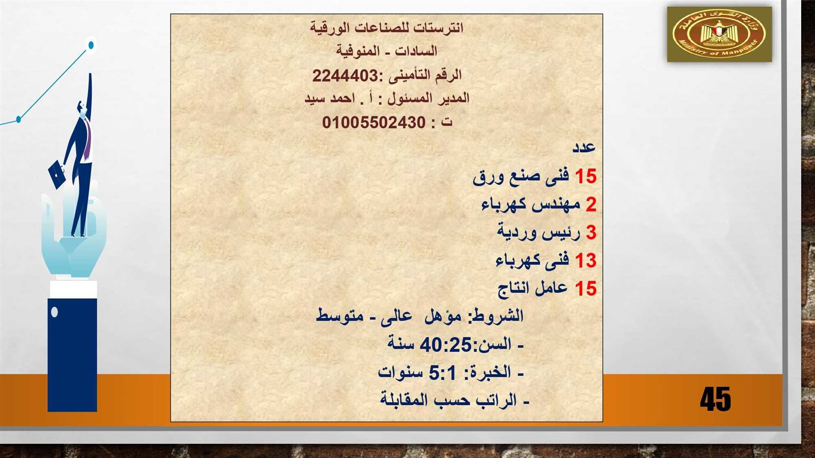 315860807_521992546628594_1667944821858587483_n