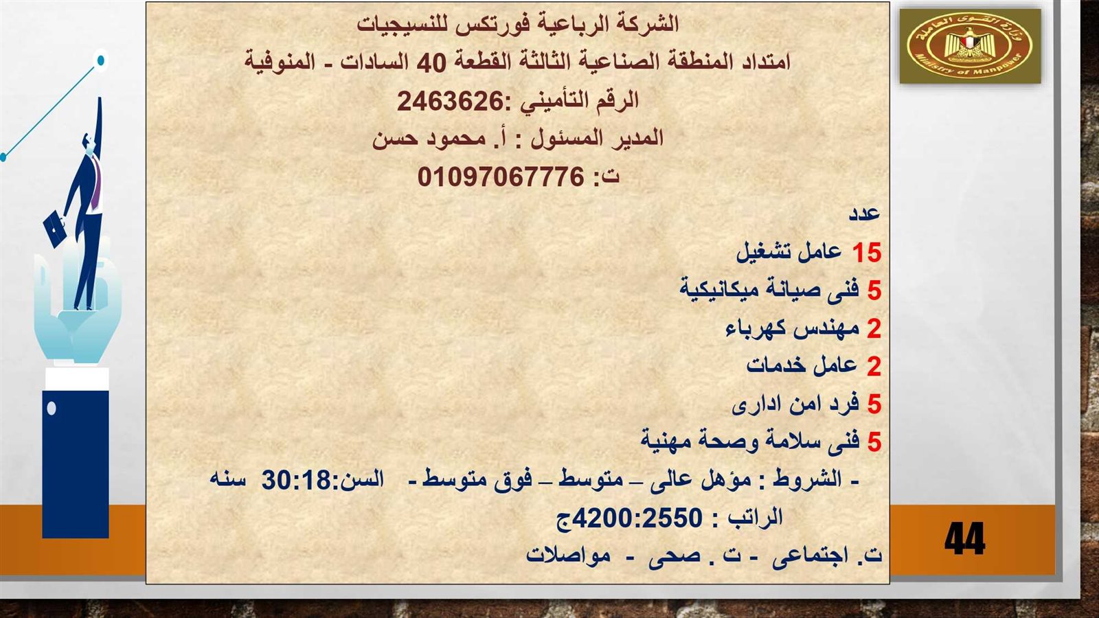 316042029_521992489961933_2389183968332445799_n