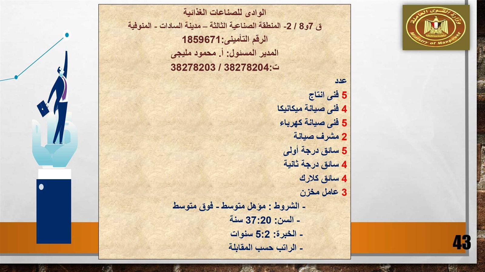 315853349_521992443295271_2680955174590759855_n