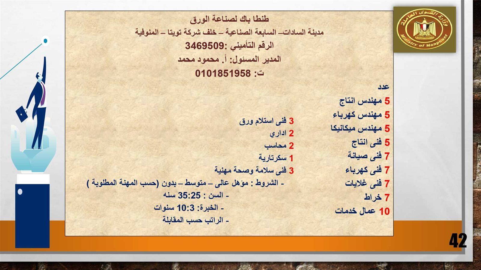 315485750_521992429961939_4390387077118122100_n