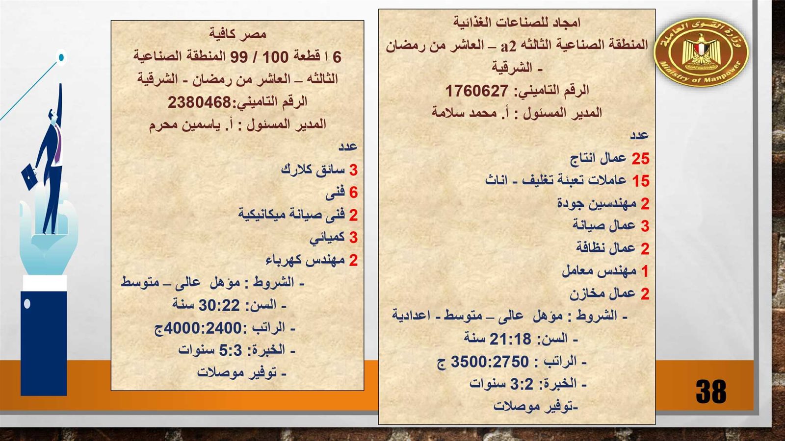 315991374_521992289961953_6901718962566550881_n