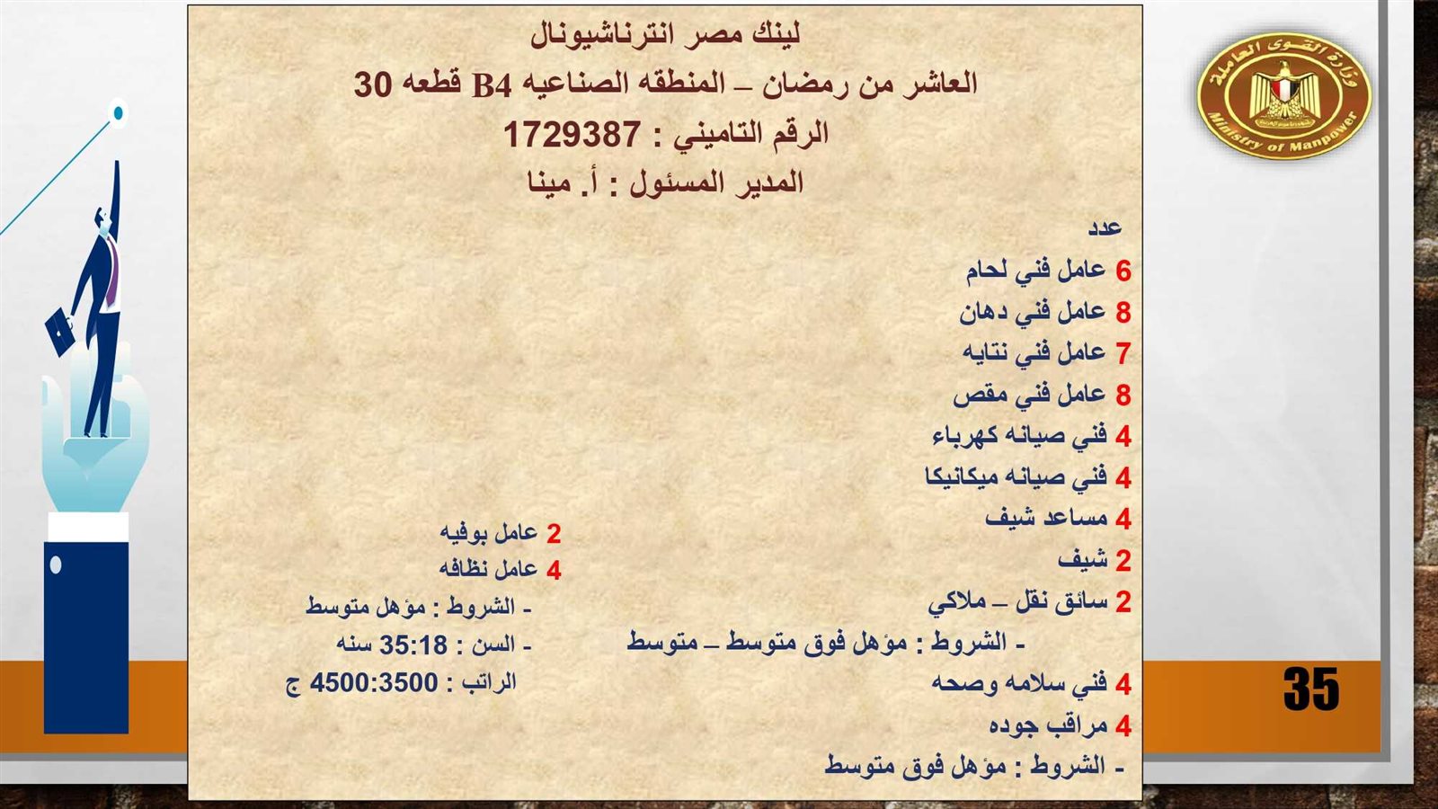 315380711_521992186628630_8682515348644655344_n