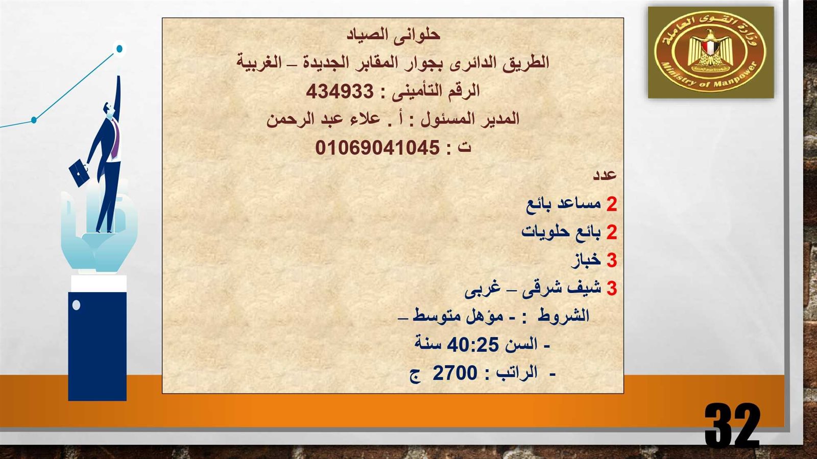 315953949_521992096628639_416294766417828835_n