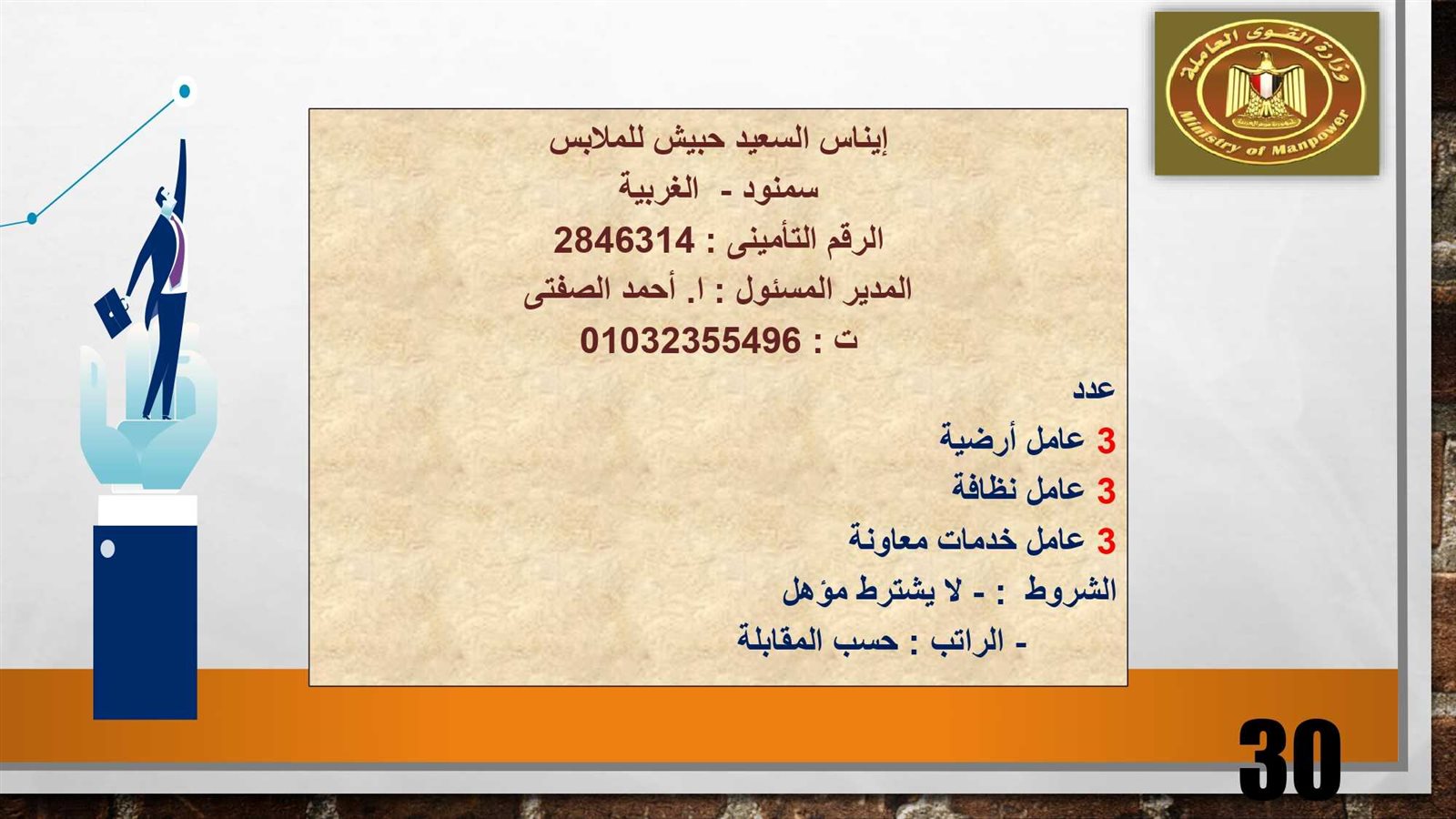 315828873_521992046628644_1553408988491162972_n