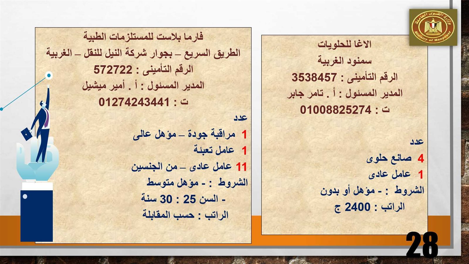 316037168_521991969961985_7339668055745124586_n