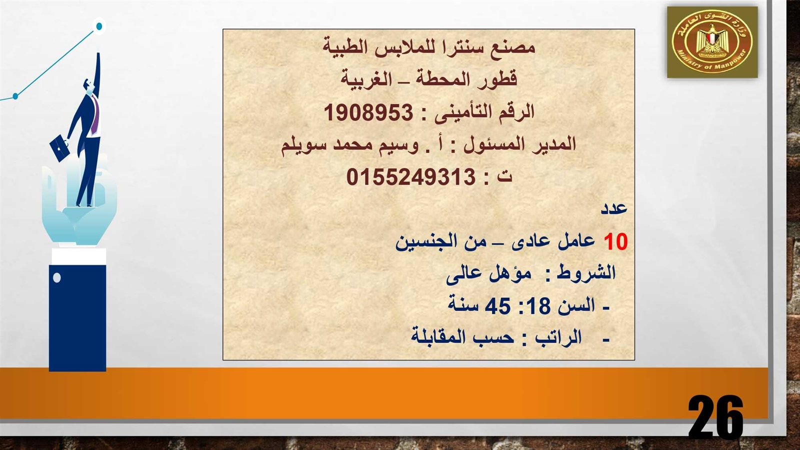 316127832_521991906628658_3889779074870788092_n