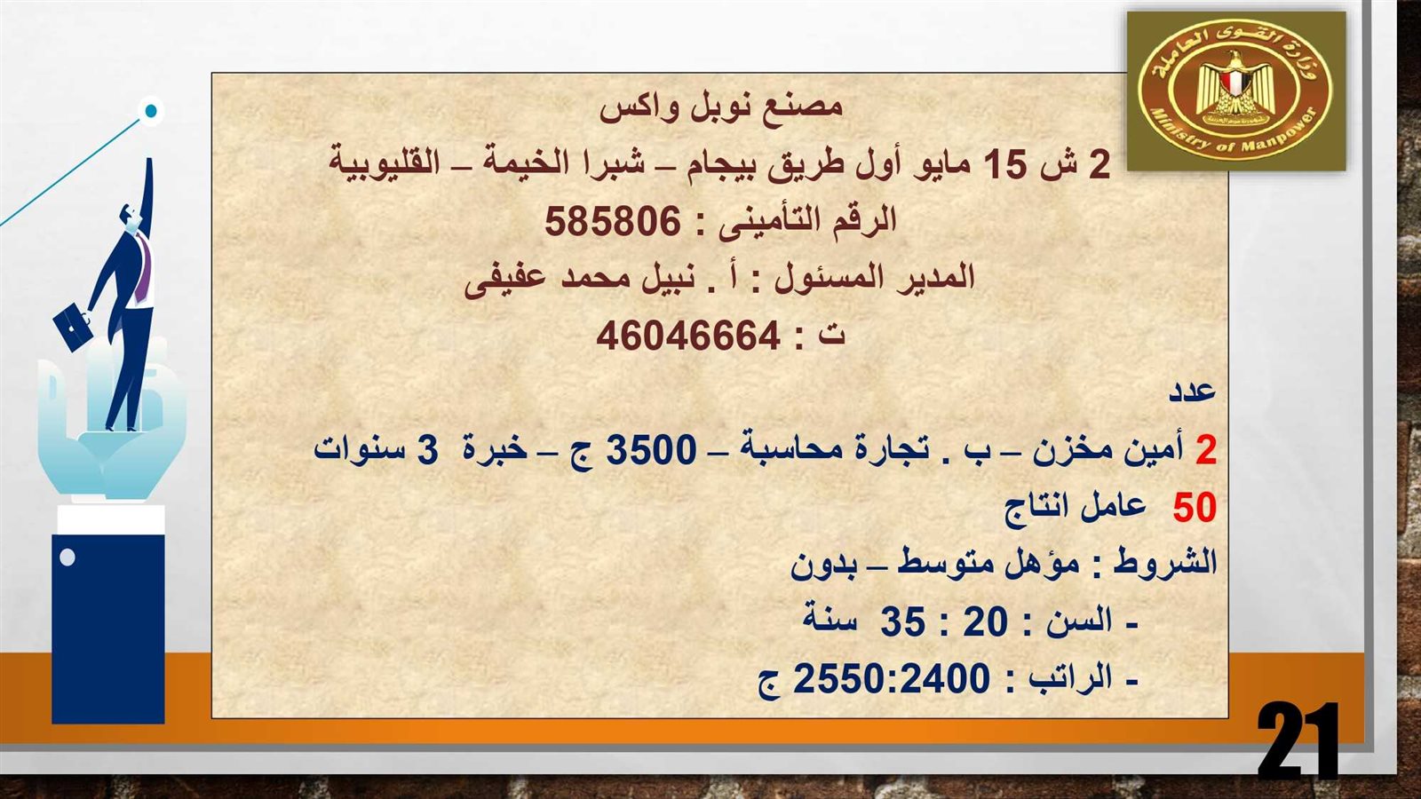 315880218_521991763295339_2594993692131895280_n