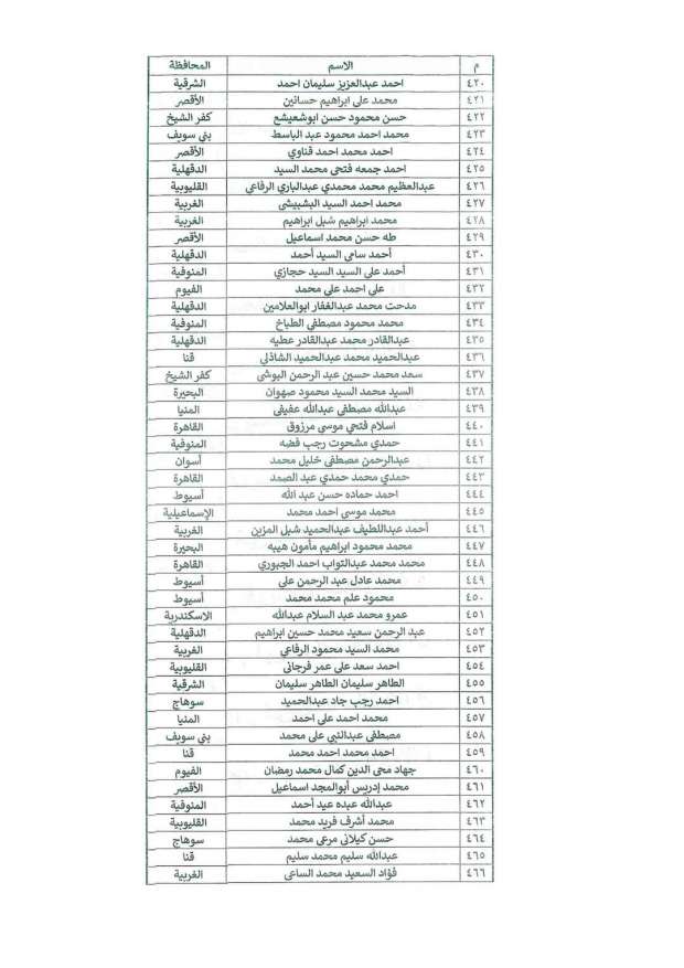 12240558771673800053