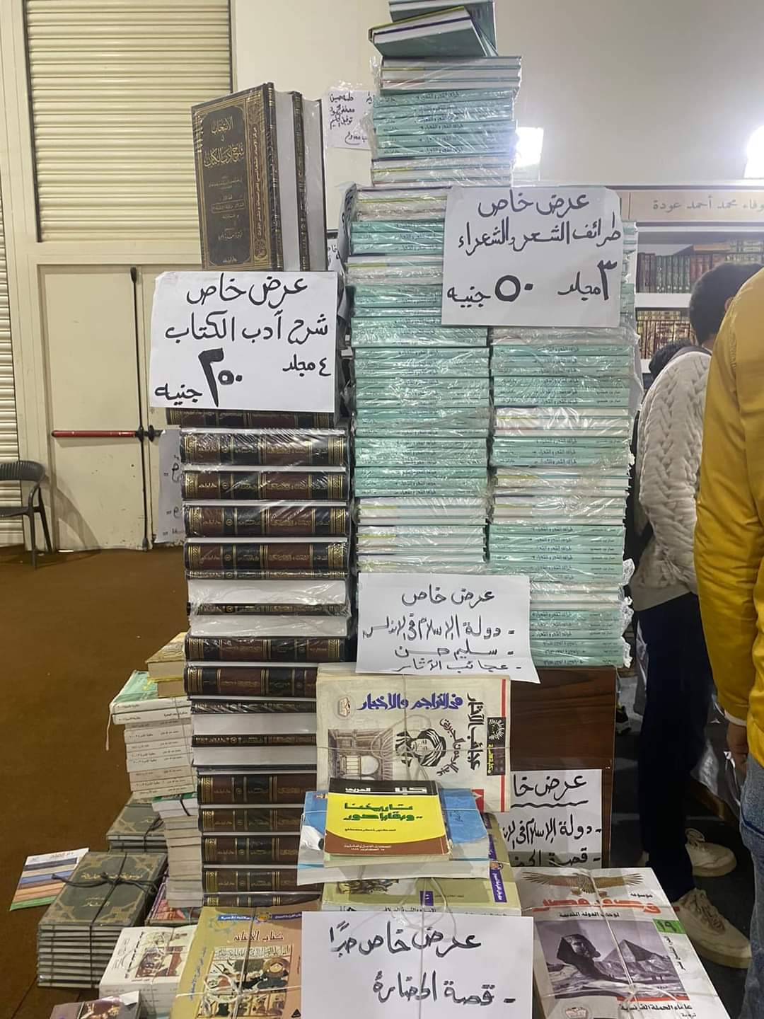 327136942_709266813909281_1435740567076932507_n