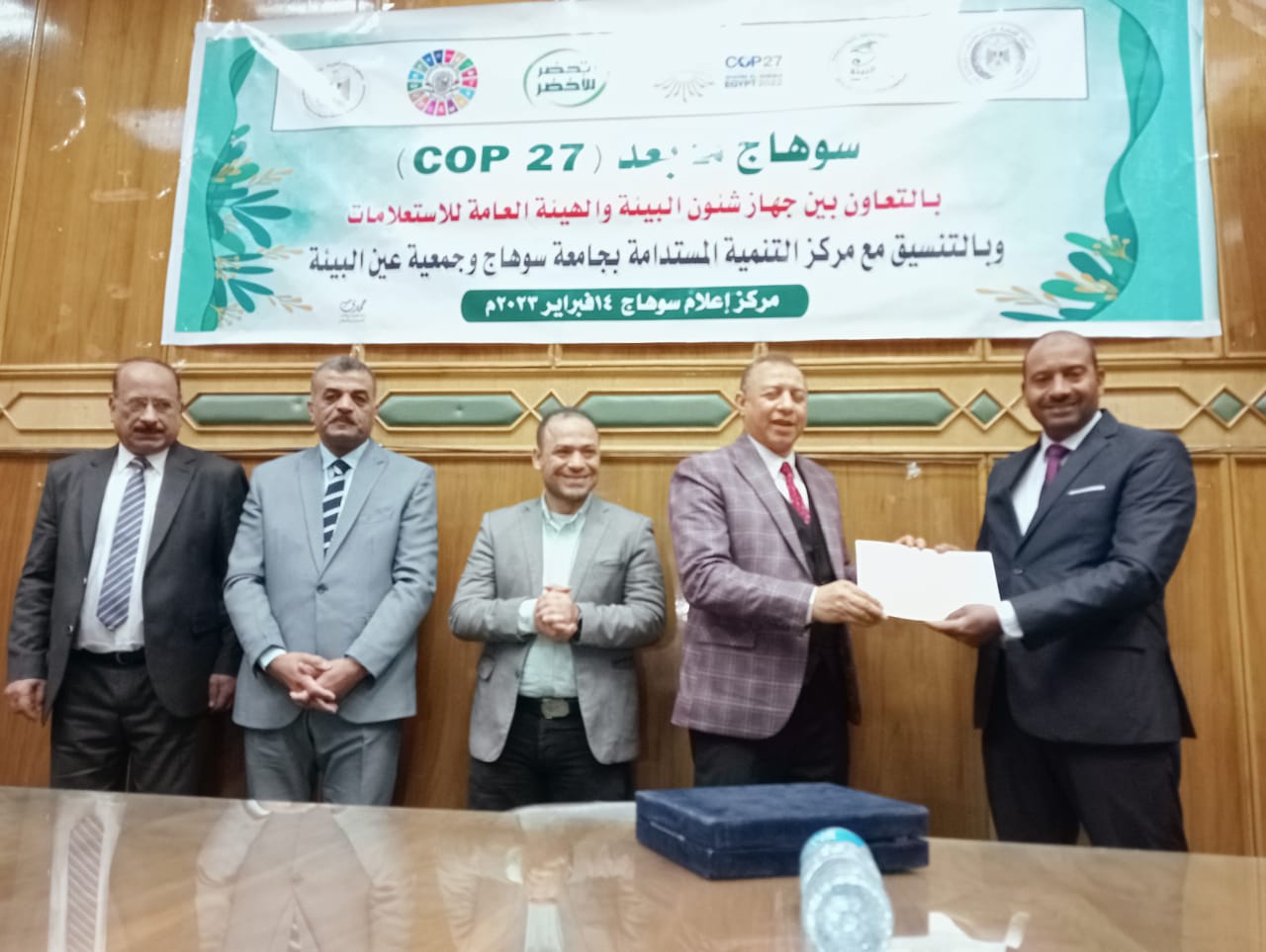 جهاز شئون البيئة بسوهاج يناقش وضع المحافظة بعد مؤتمر المناخ 