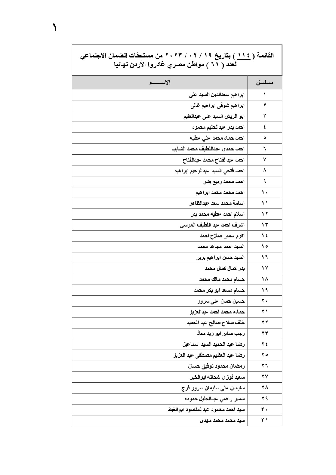154048-057d7457-1387-4cff-a41e-6d4f574766fe