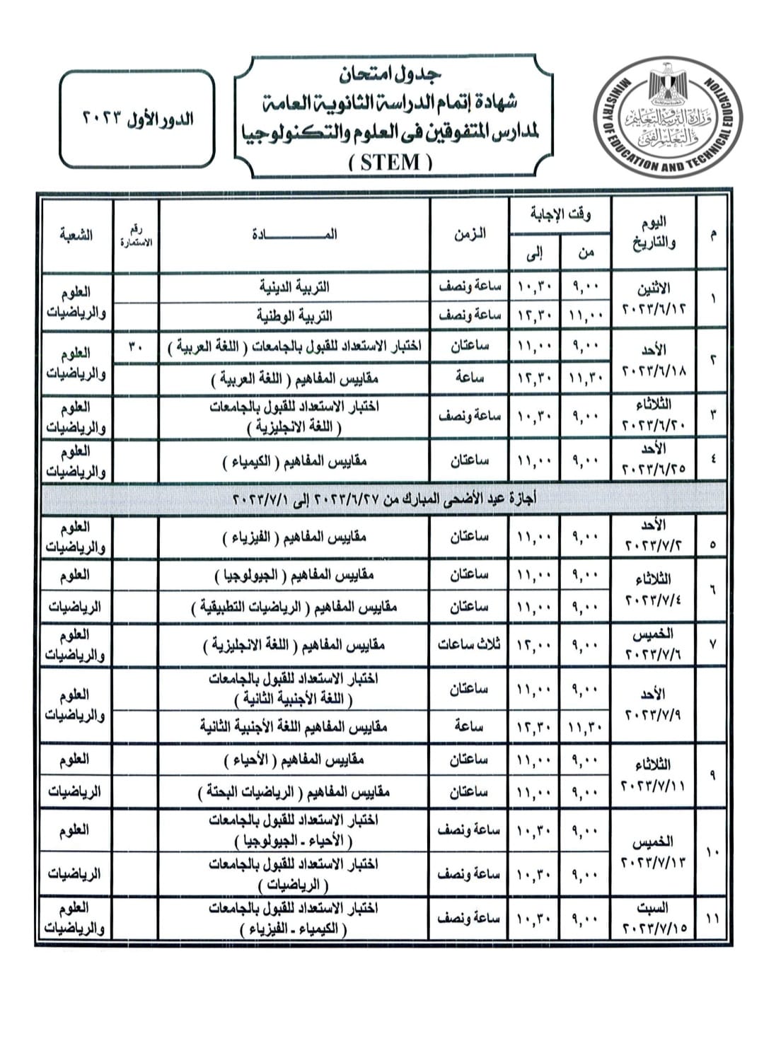 333979121_502289411882610_1620019393051236120_n