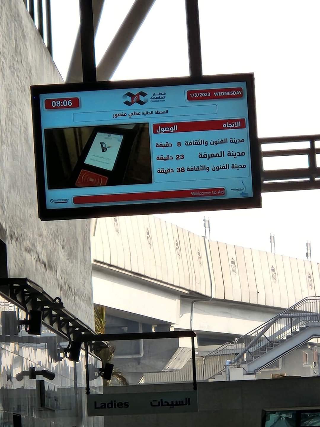 inbound1757633171774221292