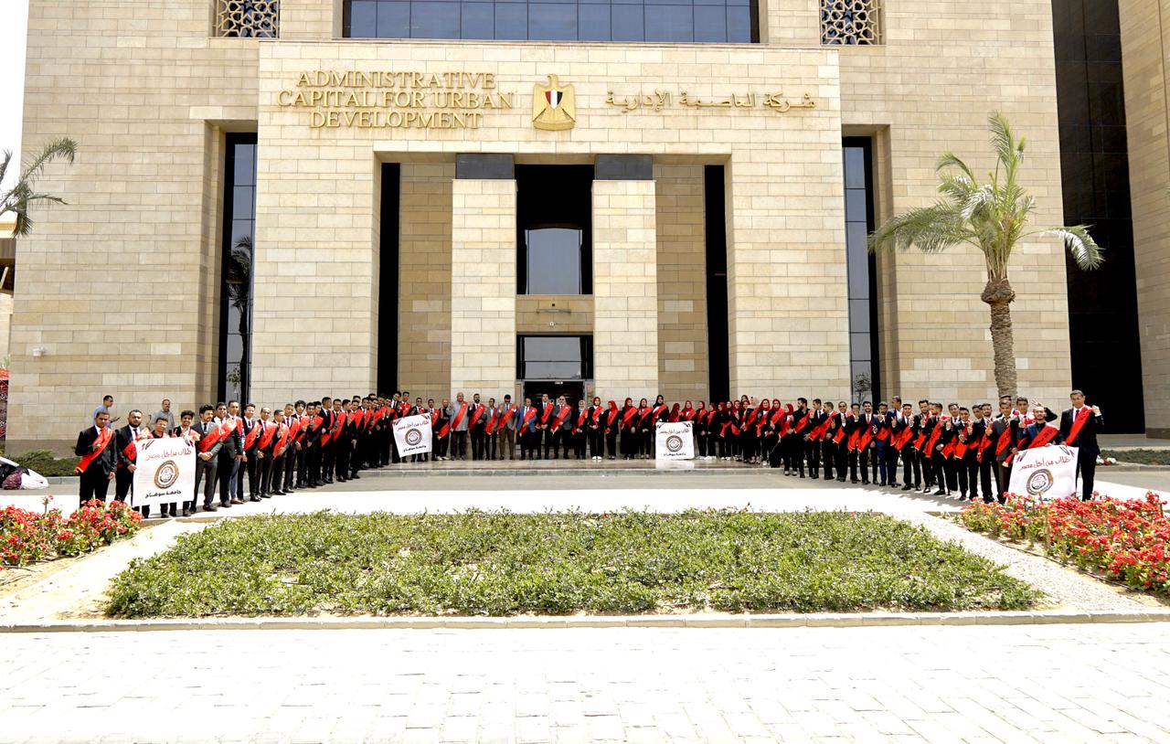 طلاب من أجل مصر جامعة سوهاج 